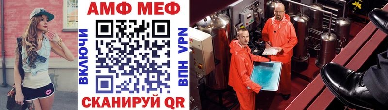 где купить наркоту  Киреевск  АМФЕТАМИН VHQ 