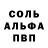 Метадон белоснежный ROOT LADY