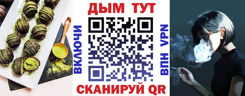 Canna-Cookies марихуана  сайты даркнета официальный сайт  Киреевск  кракен ССЫЛКА 