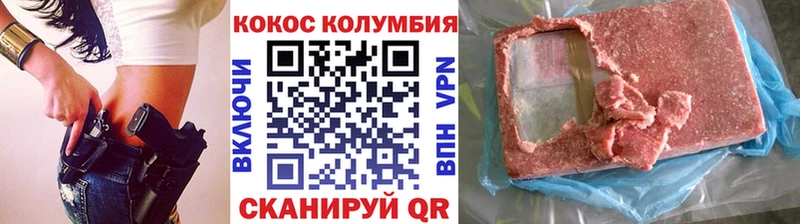 дарк нет клад  Киреевск  COCAIN 99% 