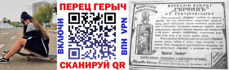 Героин афганец  где продают наркотики  Киреевск 