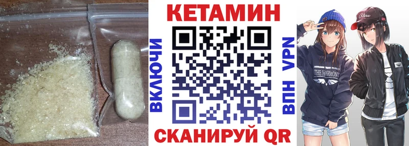 блэк спрут ТОР  где можно купить   Киреевск  Кетамин VHQ 