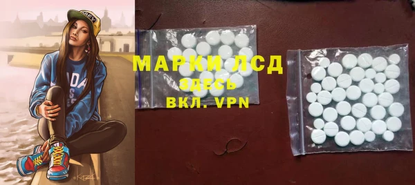 стафф Белокуриха