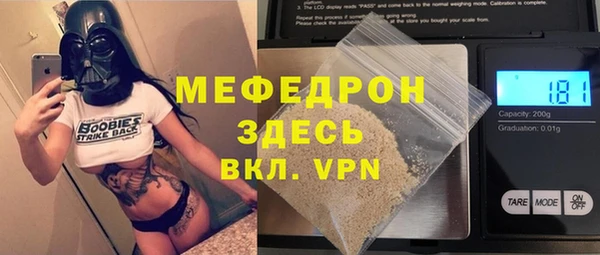 стафф Белокуриха