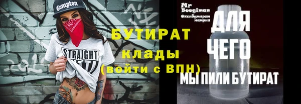 каннабис Беломорск