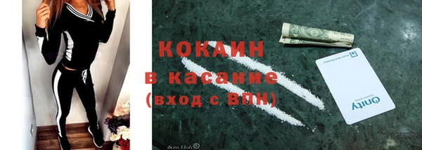 кокаин премиум Россошь