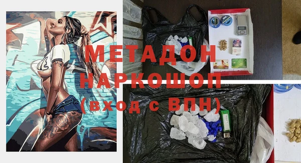мяу мяу кристалл Рославль