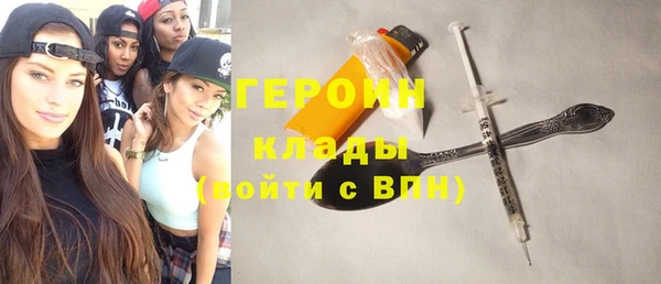 ГАЛЛЮЦИНОГЕННЫЕ ГРИБЫ Белоозёрский