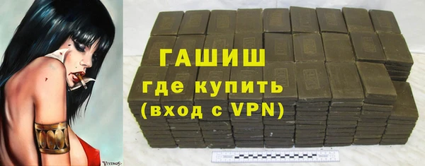 ГАЛЛЮЦИНОГЕННЫЕ ГРИБЫ Белоозёрский