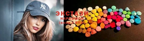 стафф Белокуриха