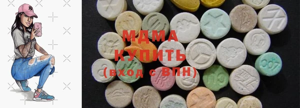 каннабис Беломорск