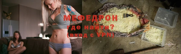 стафф Белокуриха