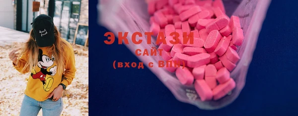 стафф Белокуриха