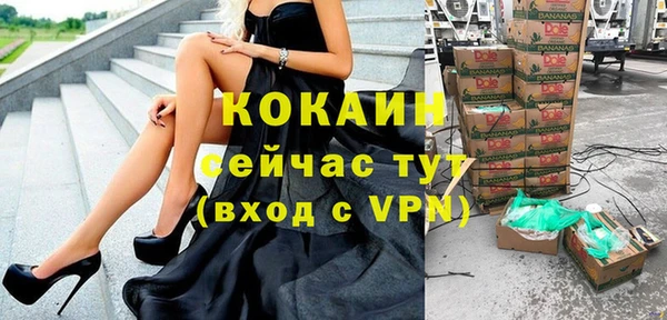 каннабис Беломорск