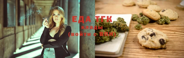 стафф Белокуриха