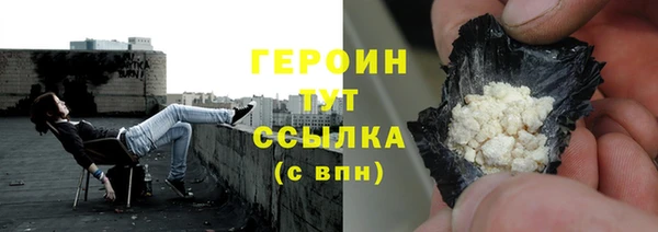 стафф Белокуриха
