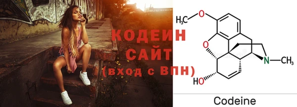 каннабис Беломорск