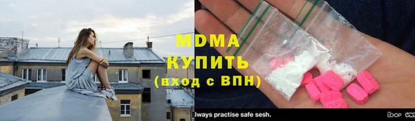 ГАЛЛЮЦИНОГЕННЫЕ ГРИБЫ Белоозёрский