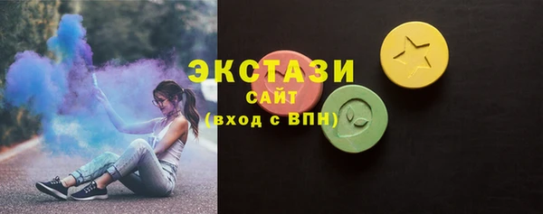 стафф Белокуриха