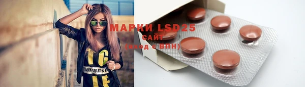 стафф Белокуриха