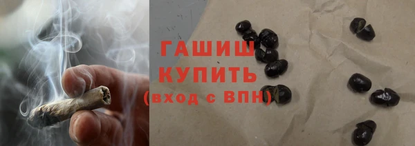 ГАЛЛЮЦИНОГЕННЫЕ ГРИБЫ Белоозёрский