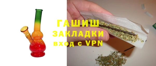 стафф Белокуриха