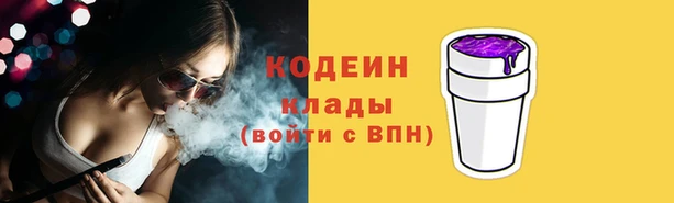 амфетамин Ростов