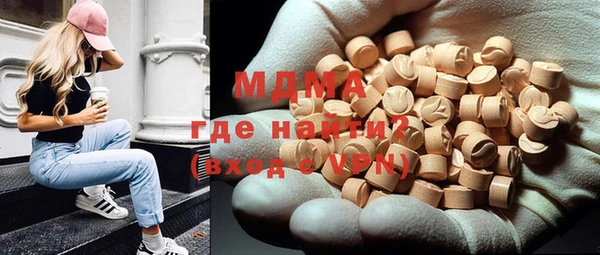 ГАЛЛЮЦИНОГЕННЫЕ ГРИБЫ Белоозёрский