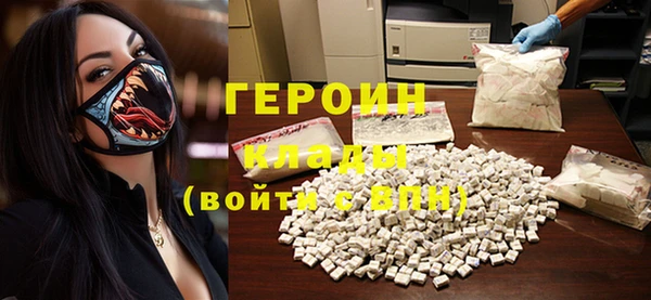 стафф Белокуриха
