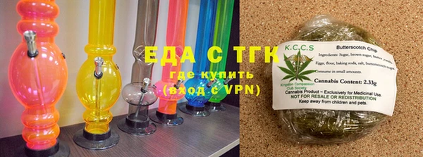 каннабис Беломорск