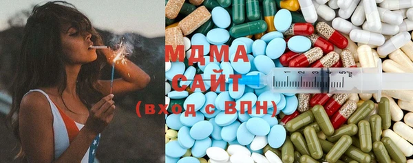 стафф Белокуриха