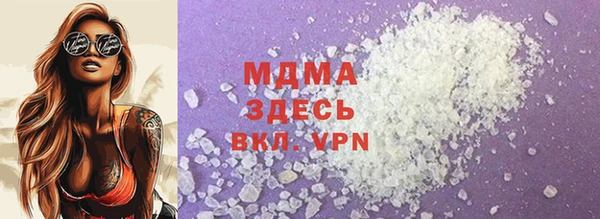 кокаин премиум Россошь