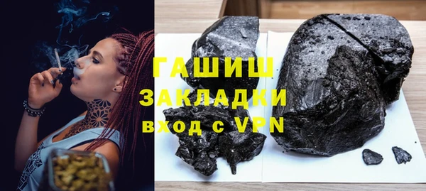стафф Белокуриха