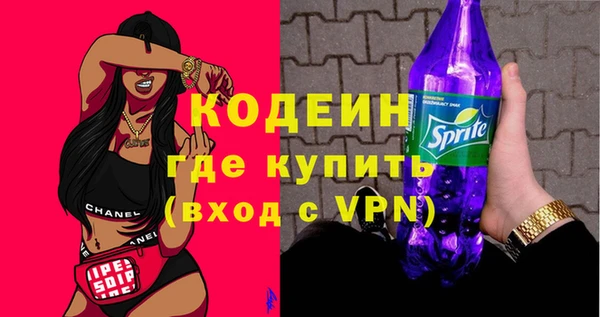 ГАЛЛЮЦИНОГЕННЫЕ ГРИБЫ Белоозёрский