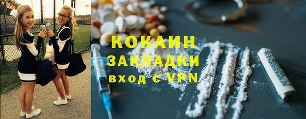 стафф Белокуриха