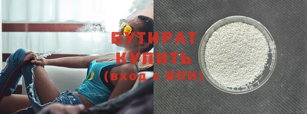 ГАЛЛЮЦИНОГЕННЫЕ ГРИБЫ Белоозёрский