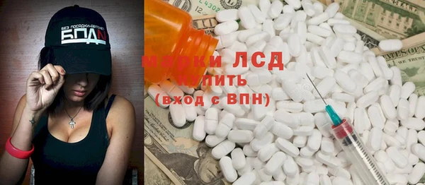 стафф Белокуриха