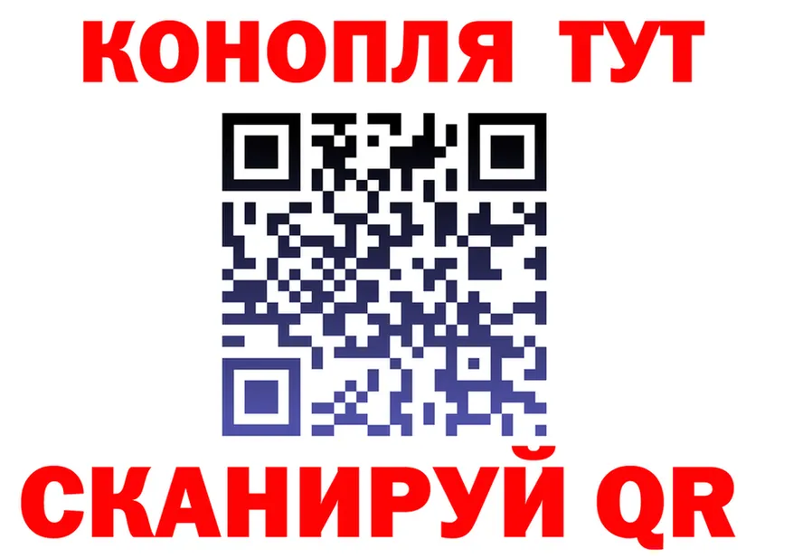 Конопля VHQ зеркало мориарти блэк спрут Киреевск