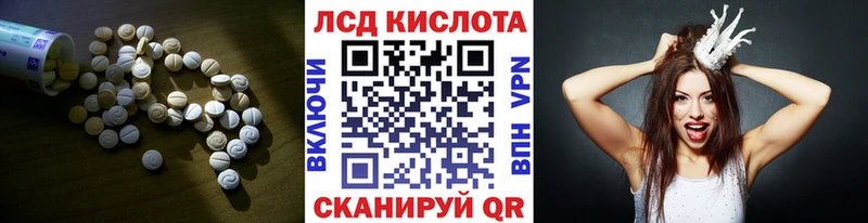 даркнет сайт  Киреевск  LSD-25 экстази кислота 