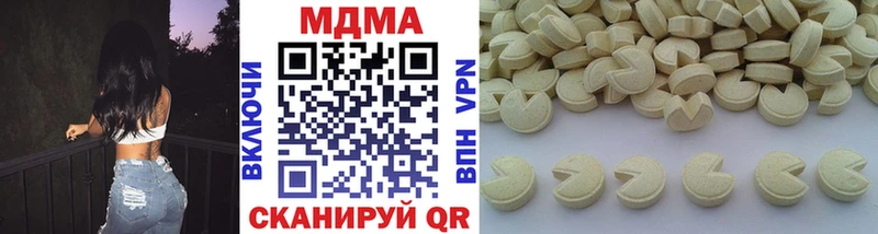 MDMA молли  Киреевск 