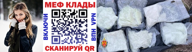 Мефедрон mephedrone купить наркотики сайты Киреевск