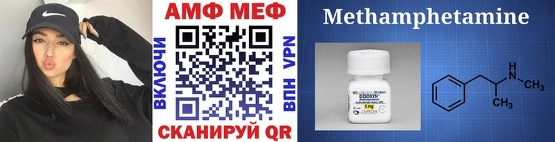 Метамфетамин мет  как найти закладки  Киреевск 