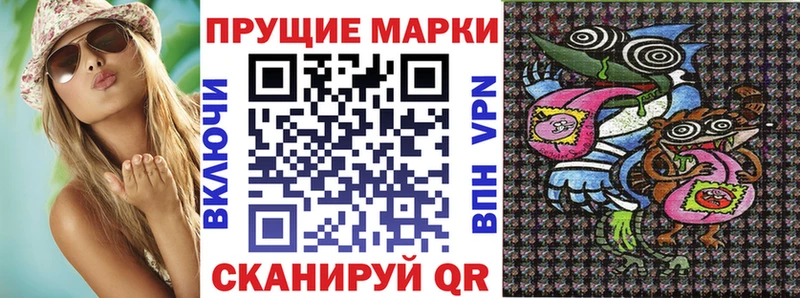 Марки N-bome 1500мкг  Киреевск 