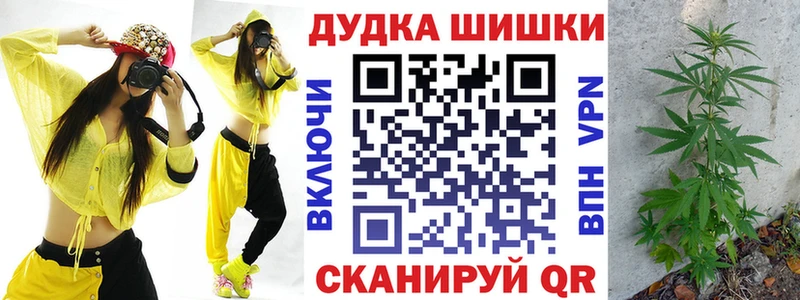 Каннабис тримм  Киреевск 